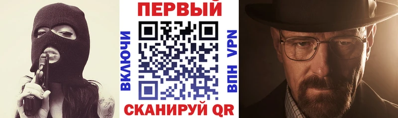 Амфетамин 97%  Звенигород 