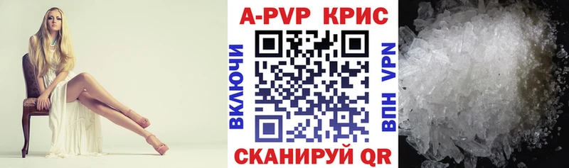 Alpha-PVP Соль Звенигород