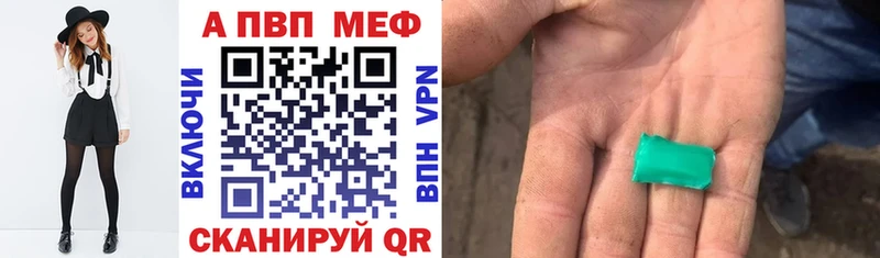 Alpha PVP мука  купить наркотики сайты  Звенигород 