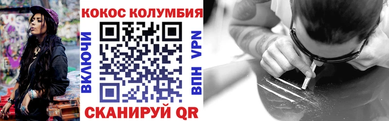 blacksprut зеркало  Звенигород  COCAIN 98%  продажа наркотиков 
