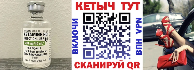 наркошоп Звенигород shop клад КЕТАМИН VHQ