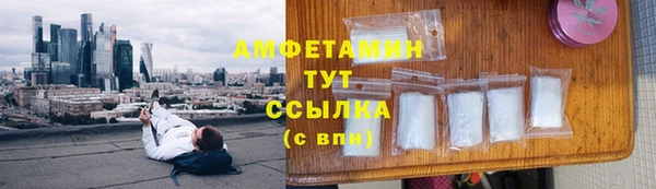 COCAINE Арсеньев