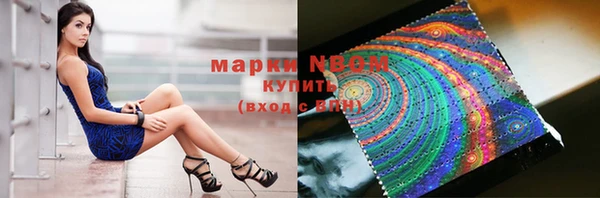 марки lsd Алексеевка
