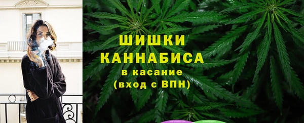 мефедрон Армянск
