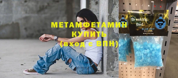 ECSTASY Абинск