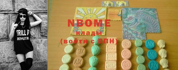 марки lsd Алексеевка