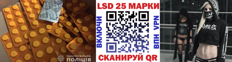 ЛСД экстази кислота  Звенигород 