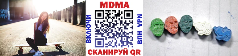 МДМА Molly  Звенигород 