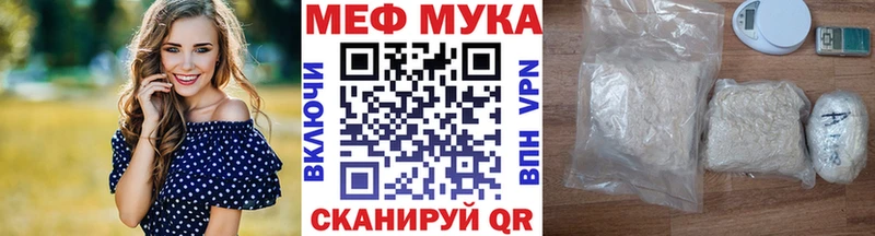 МЕФ кристаллы  Звенигород 