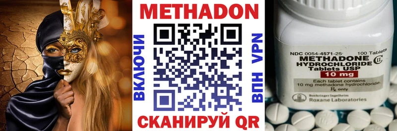 где купить   Звенигород  блэк спрут рабочий сайт  МЕТАДОН VHQ 