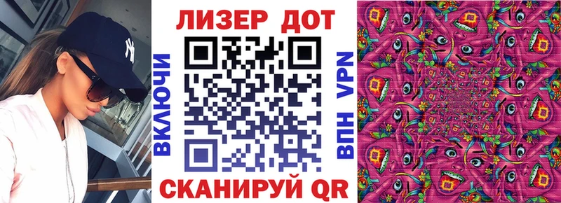 дарнет шоп  Звенигород  Наркотические марки 1500мкг 