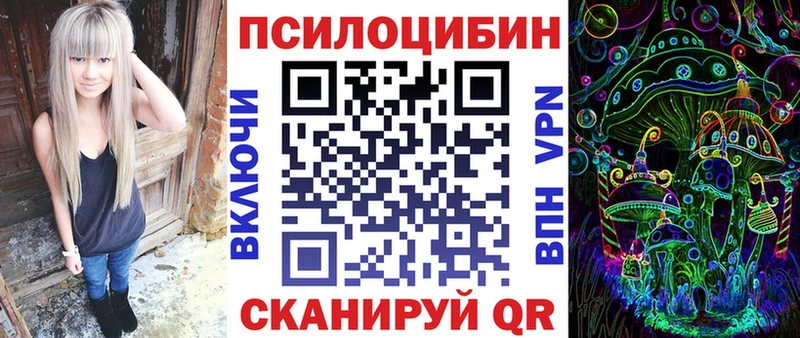 Галлюциногенные грибы мицелий  Звенигород 